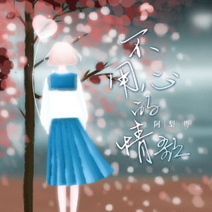 插阴道视频性感网站
